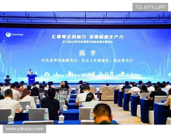 企业家大会：创新驱动与全球视野下的商业未来发展论坛