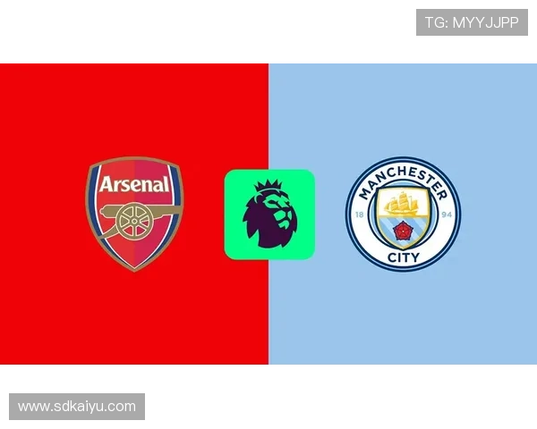 任务时刻曼城阿森纳终极对决战